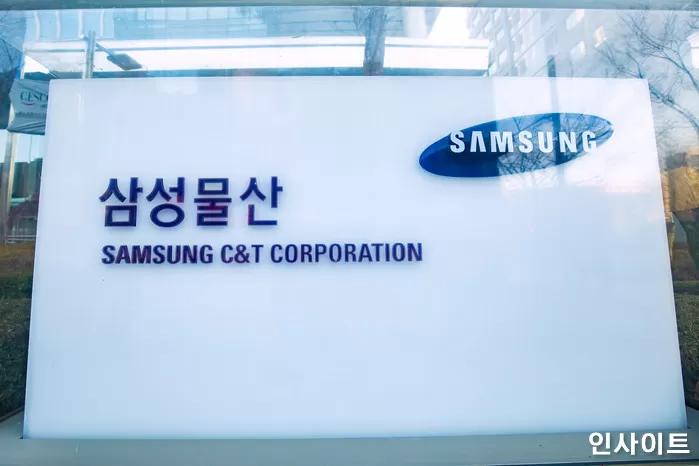 삼성물산 / 사진=인사이트