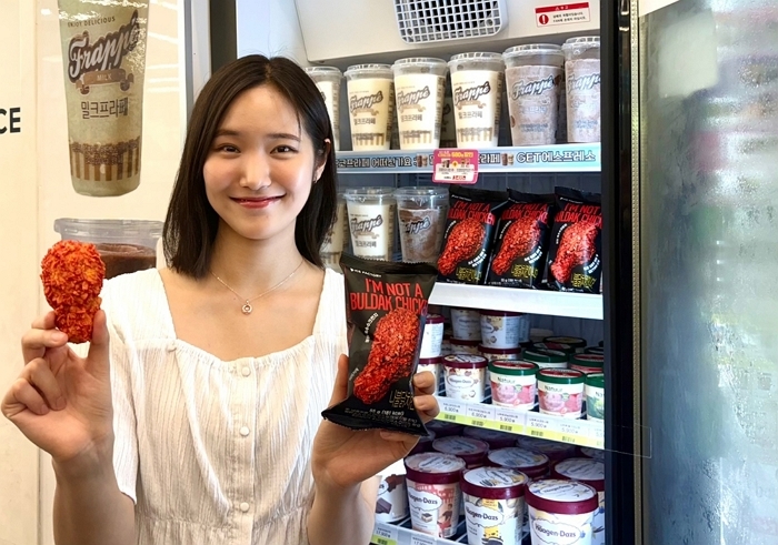 사진 제공 = BGF리테일