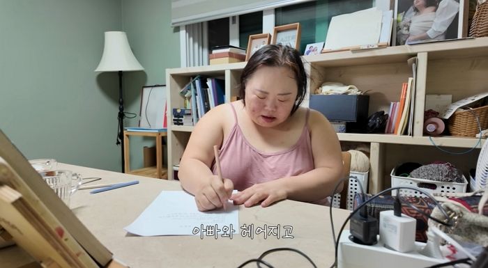 새아버지 성씨로 바꾸고 싶다는‘다운증후군 작가’ 정은혜... 입양 진술서도 작성