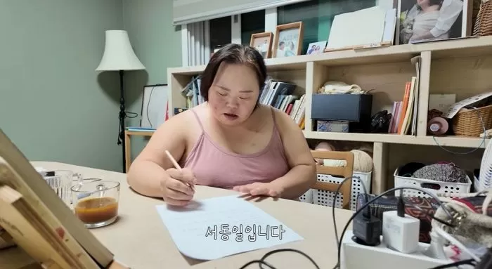 인사이트