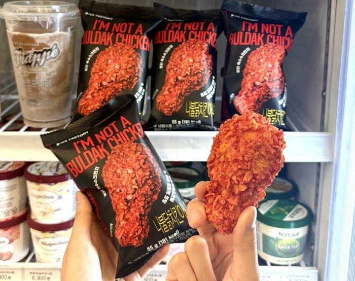 CU 아임낫어 불닭치킨 아이스크림_1.jpeg