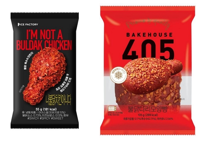 CU, 매운맛+단맛 ‘Swicy’ 트렌드 반영한 불닭 디저트 출시