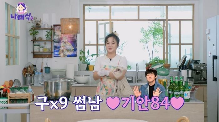 ‘조부상’ 당한 박나래 위로하려고 스케줄 끝난 뒤 마지막 KTX 타고 달려갔던 기안84