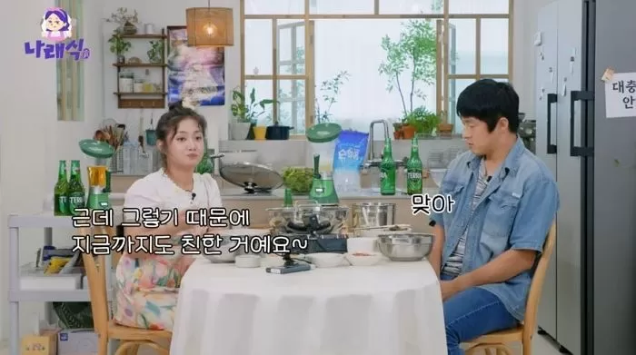 인사이트