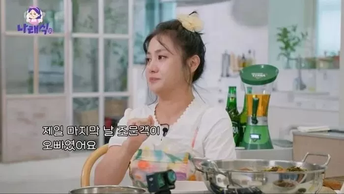인사이트