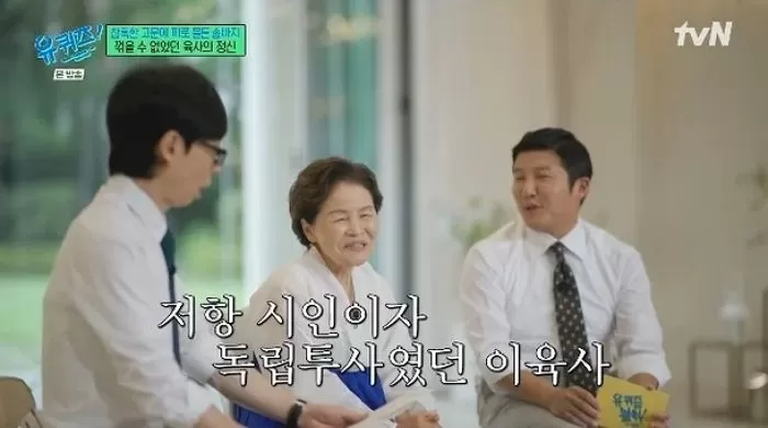 인사이트