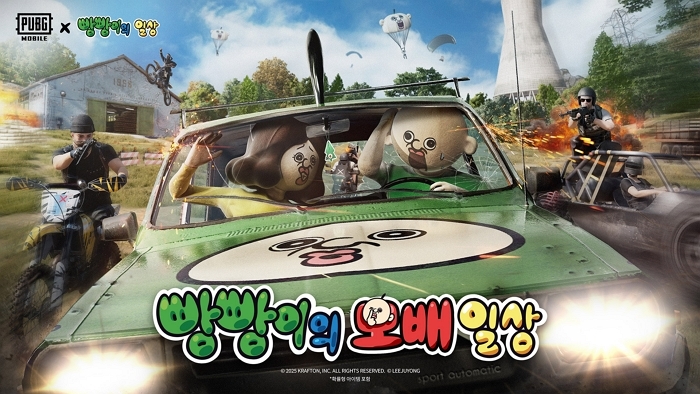 “모배에서 ‘빵빵이·옥지’ 만난다”... 배틀그라운드 모바일, ‘빵빵이의 일상’과 특별 콜라보