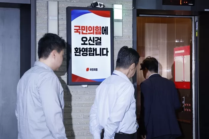민중기 특별검사팀(김건희 특검팀)이 