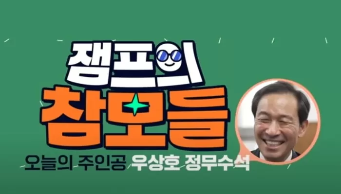 출처=이재명 대통령 유튜브