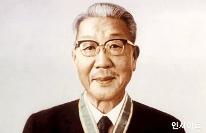 인사이트
