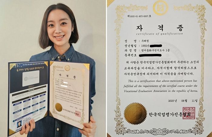 ‘원더걸스’ 혜림, 깜짝 근황 공개... 유치원서 영어 수업하더니 일냈다