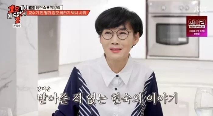 인사이트
