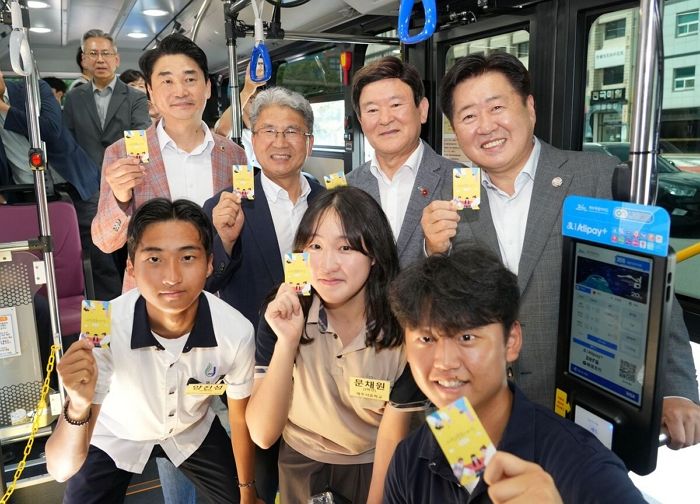 “엄마 나 이제 버스 공짜로탄다~?”... ‘이곳’ 청소년이라면 대중교통 ‘전면 무료’