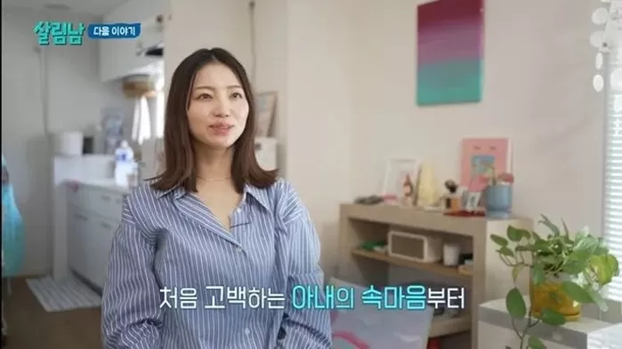 방송 화면 캡처