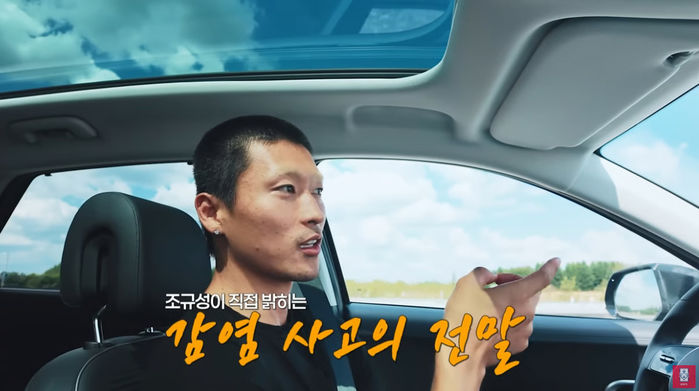 ‘하루 4번 진통제’... ‘무릎 합병증’이 준 인생 최악 시기 견딘 조규성, 복귀 눈앞