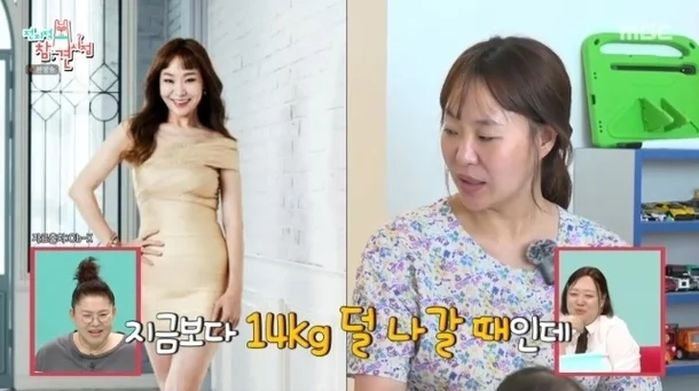“정주리, 14kg 감량 후 완벽 변신... ‘신이 내린 몸매’ 찬사받던 리즈시절 소환”
