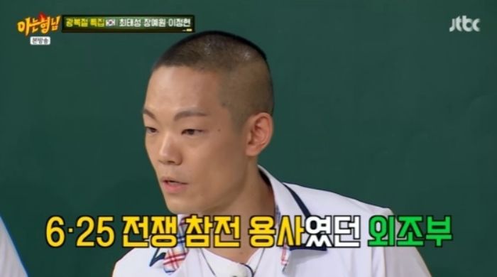 “일본인이 애국가 불렀다고 ‘항의’받아”... 이정현, 알고보니 국가유공자 후손