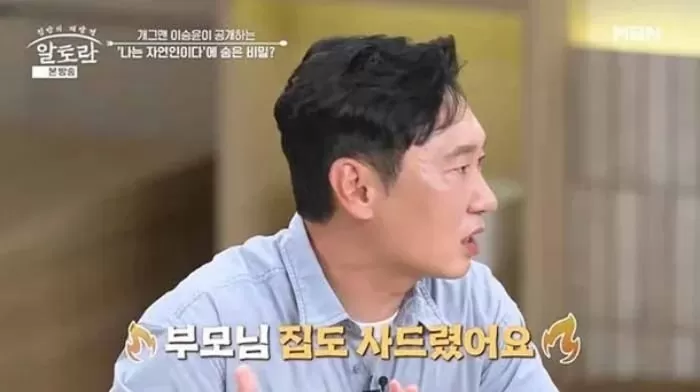 인사이트
