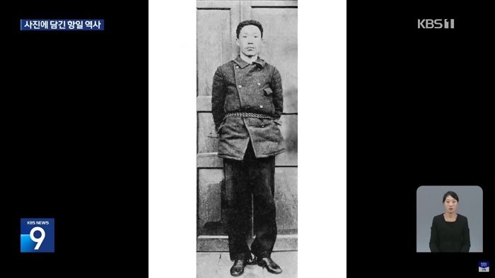 “전생에 한국인이었나”... 30년간 독립운동가 희귀 사진 수집한 타이완인의 사연 (영상)