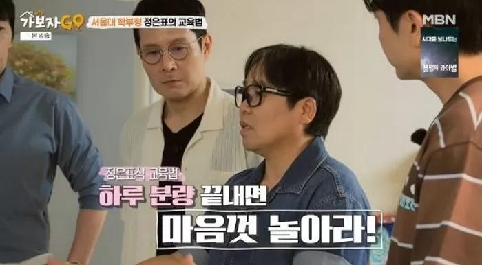 인사이트