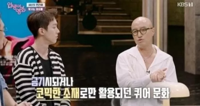 인사이트