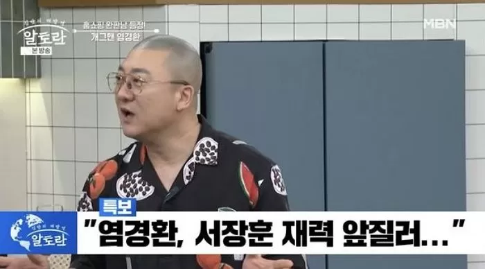 인사이트