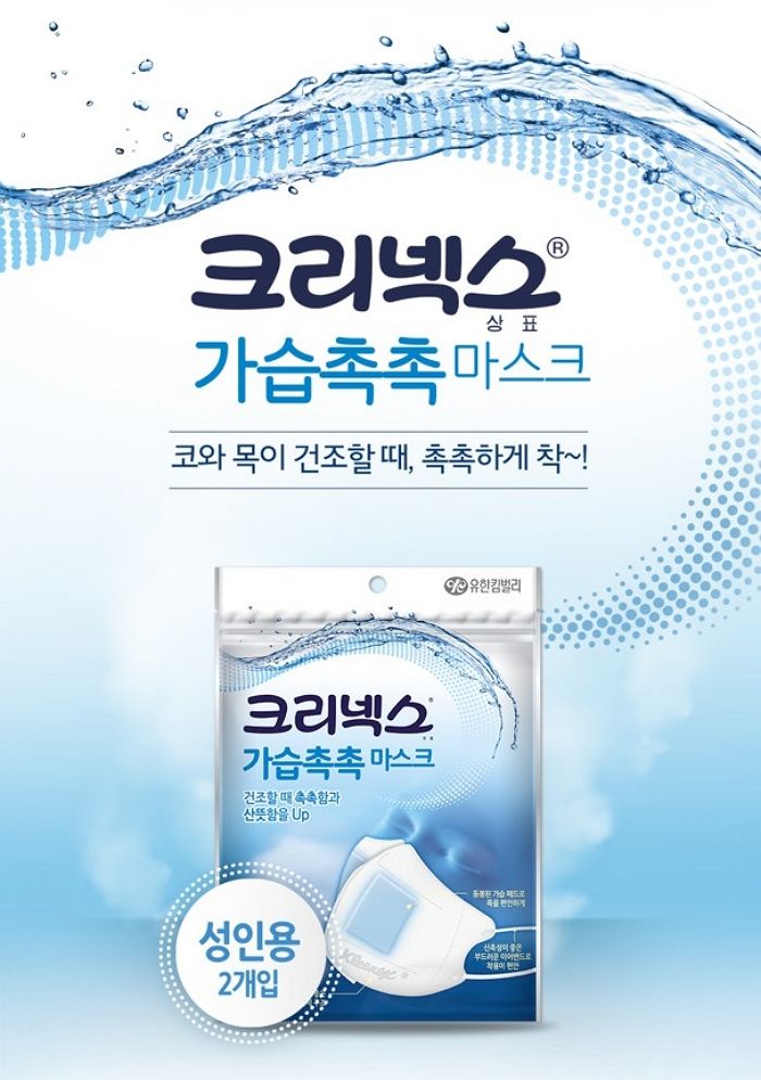 “사막 같은 기내 습도 잡았다”... 유한킴벌리 ‘가습촉촉 마스크’ 매출 13배 폭증