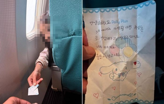 추성훈이 비행기 앞좌석 꼬마 팬에게 받은 편지... 폭발적인 반응