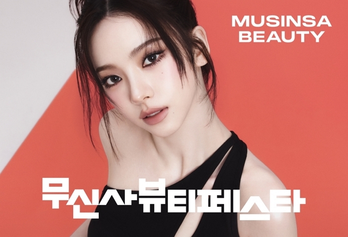 퍼스널컬러 진단부터 48만원 랜덤박스까지... ‘무신사 뷰티 페스타 인 성수’ 열린다