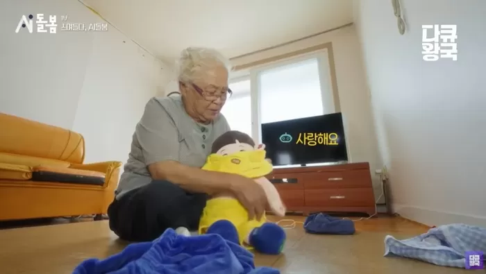 자식 대신 애교 부리는 AI인형에 옷·귀걸이 선물하는 할머니들... 죽음 생각하던 노인들에게 생긴 변화
