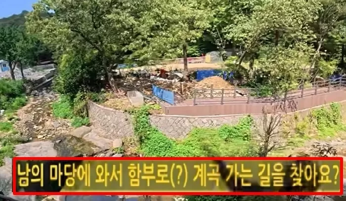 최근 서울 강북구 우이동계곡을 찾은 유튜버 현철승(찰스알레)씨는 계곡물에 들어가려다 한 숙박업소 직원으로부터 제지를 당했다. 직원은 계곡 입구와 인접한 마당이 펜션사유지라며,...