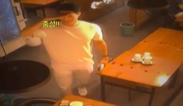 인사이트