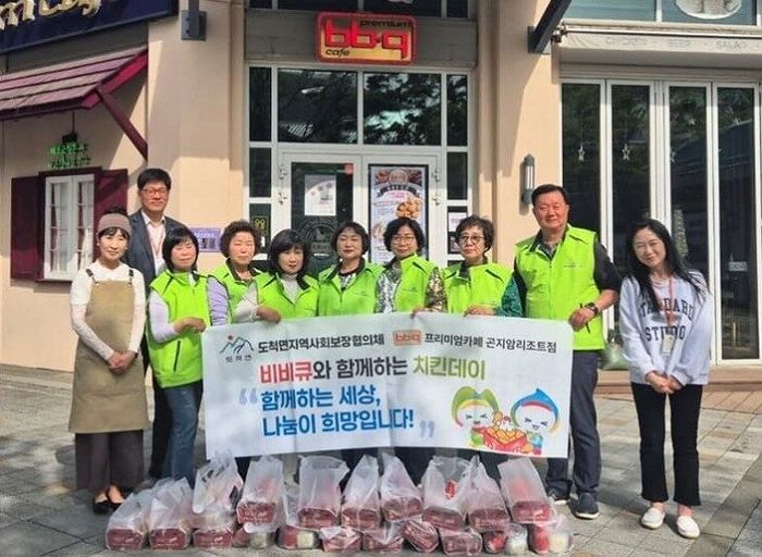 “찜통더위에 BBQ가 쏜다!”... 초복부터 한 달 동안 전국에 배달 된 1000마리 치킨