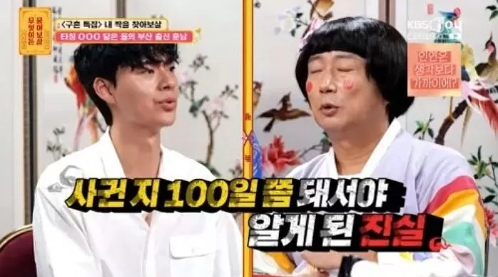 인사이트