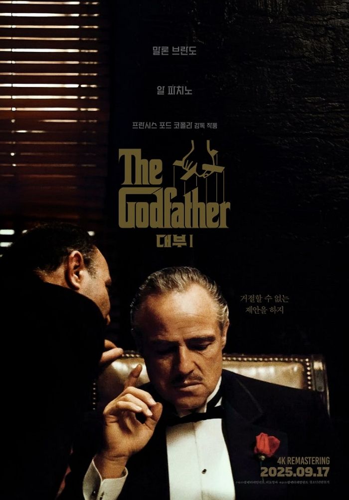 불후의 명작 ‘대부’, 9월 17일 ‘4K 리마스터링’ 개봉