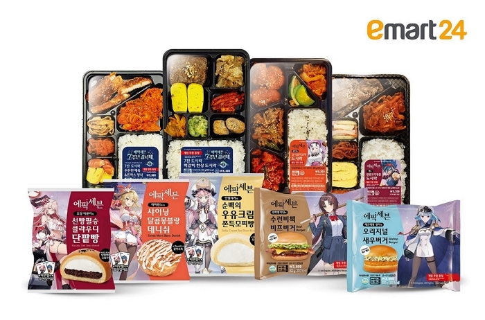 이마트24, 인기 모바일게임 ‘에픽세븐’과 콜라보... 편의점 상품에 게임 아이템까지