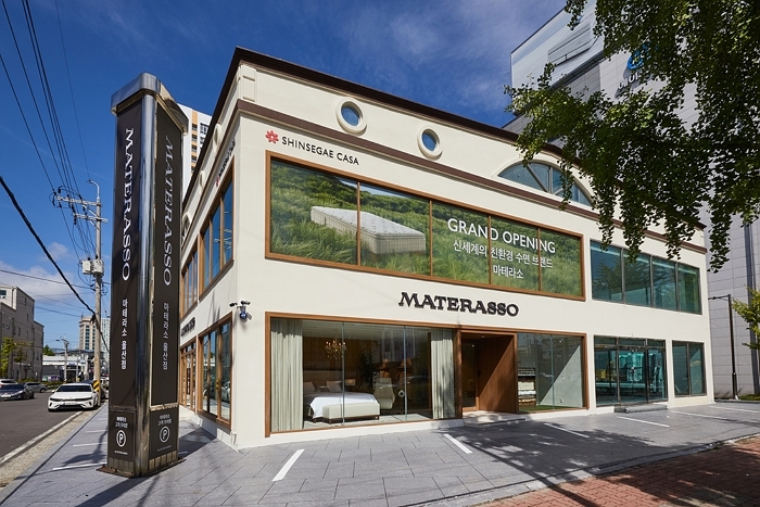 체험형 공간으로 만나는 신세계까사 ‘마테라소’... 울산 2호 전문관 개관