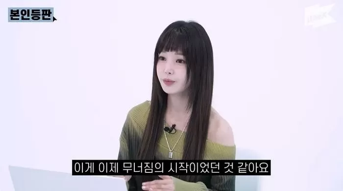 인사이트