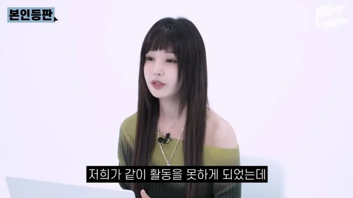 남규리, 씨야 재결합 무산 해명 “곡 뺏겼다”... 멤버들과도 연락 안 하는 중