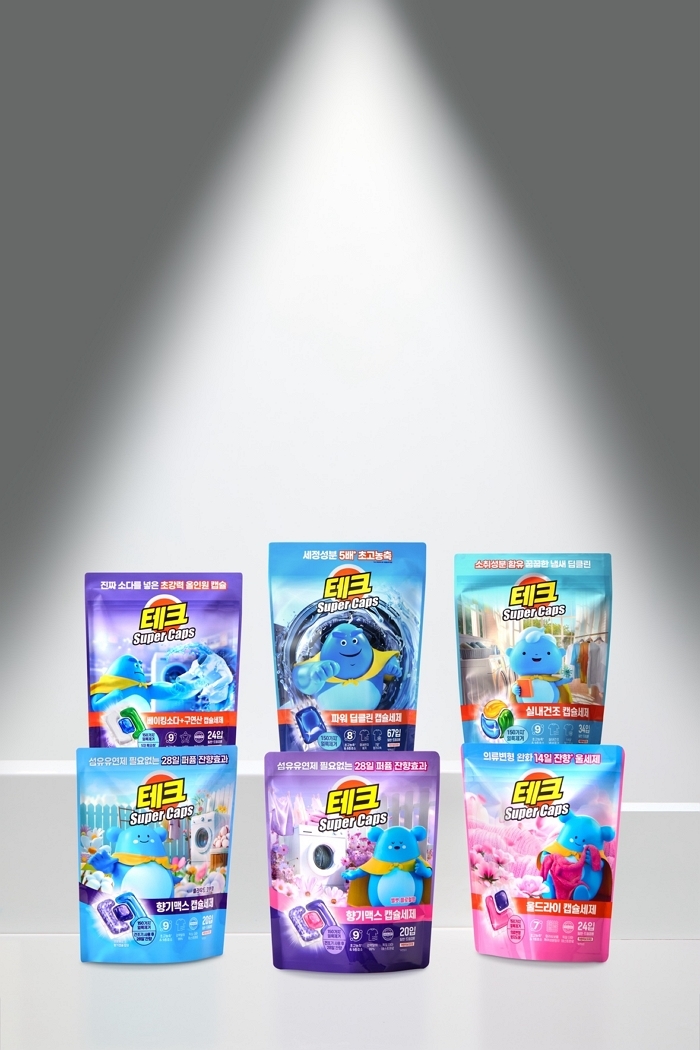 LG생활건강, 한국인 특화 캡슐세제 브랜드 ‘테크 수퍼캡스’ 론칭