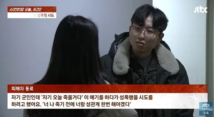JTBC 
