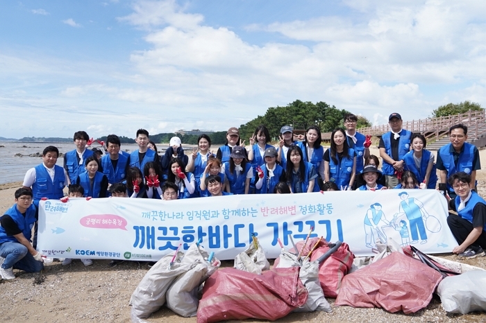 “올해도 우리 손으로 만드는 깨끗한 바다”... 깨끗한나라, 임직원과 ‘깨끗한바다 가꾸기’ 진행