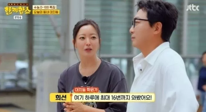 인사이트