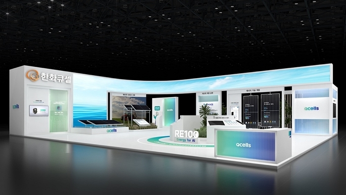 “물 위·논 위·AI 시대까지”... 한화큐셀, 기후박람회서 미래형 에너지 솔루션 전시