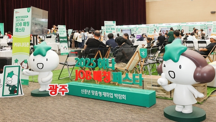 [사진자료②] 하나금융그룹, 『하나 JOB 매칭 페스타』로 중장년 재도약과 지역기업 인력난 해소에 앞장서!.jpg