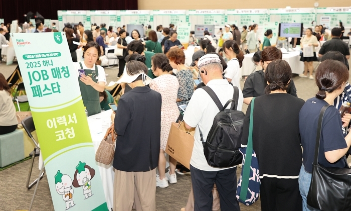 [사진자료③] 하나금융그룹, 『하나 JOB 매칭 페스타』로 중장년 재도약과 지역기업 인력난 해소에 앞장서!.jpg