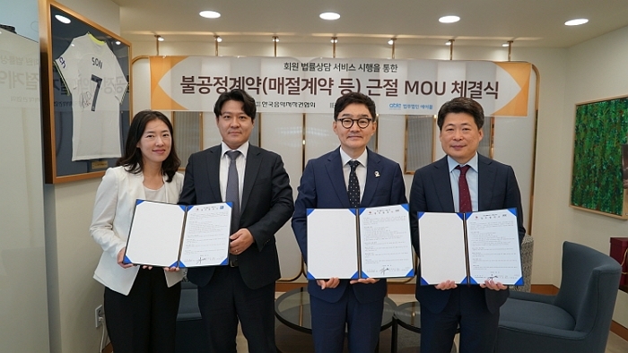 음저협, 창작자 법률 지원 시범 운영... 해외 저작권 분쟁 대응도 추진