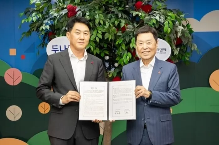 이젠 코인으로 기부한다... 두나무, 사랑의열매와 ‘디지털 기부’ 시대 열었다