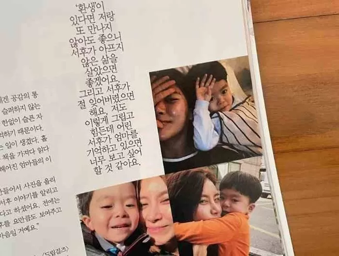 성현주 인스타그램