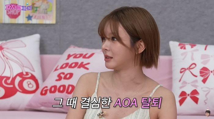 ‘AOA 탈퇴’ 초아 “열심히 한다고 되는 것 아냐... 다시 돌아가도 탈퇴할 것”